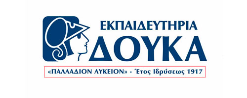 Εκπαιδευτηρια Δούκα