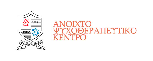 Ανοιχτό Ψυχοθεραπευτικό Κέντρο